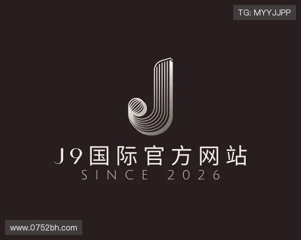 介绍j9国际站
